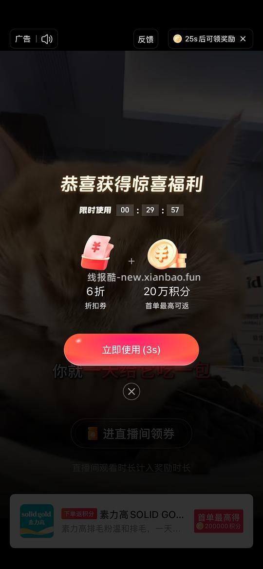 170*6罐K9主食罐49元 - 线报酷