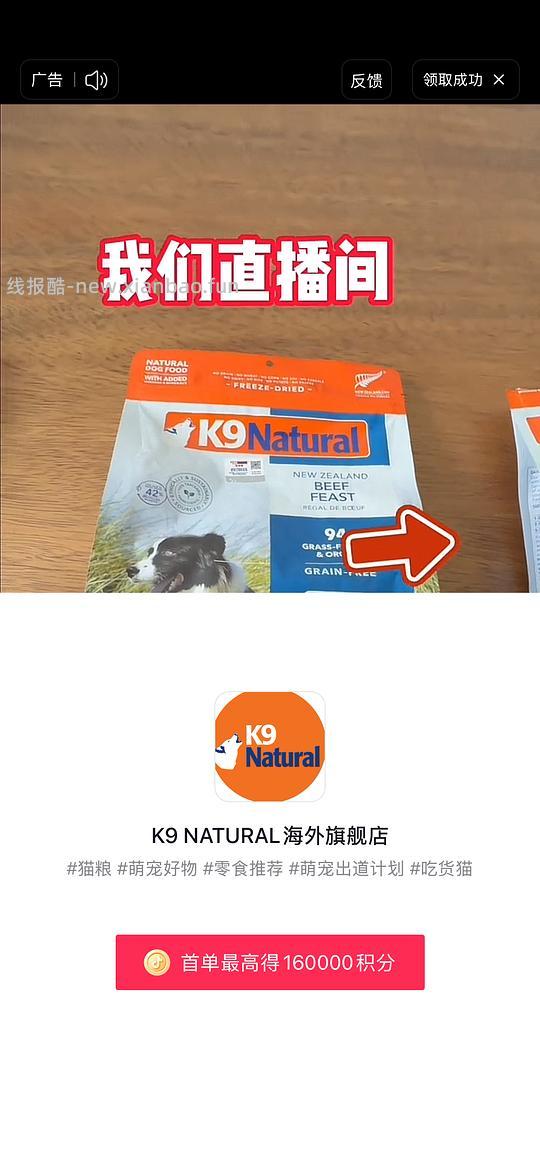 170*6罐K9主食罐49元 - 线报酷