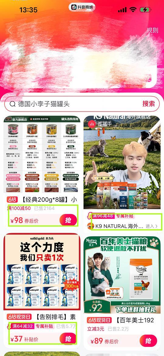 170*6罐K9主食罐49元 - 线报酷
