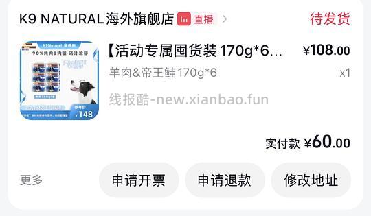 k9 natural 170g 10r/罐 - 线报酷