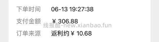 卡诗元气姜洗发水可做到低于300或更低 - 线报酷