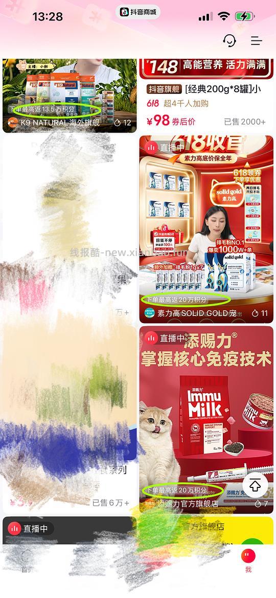 170*6罐K9主食罐49元 - 线报酷