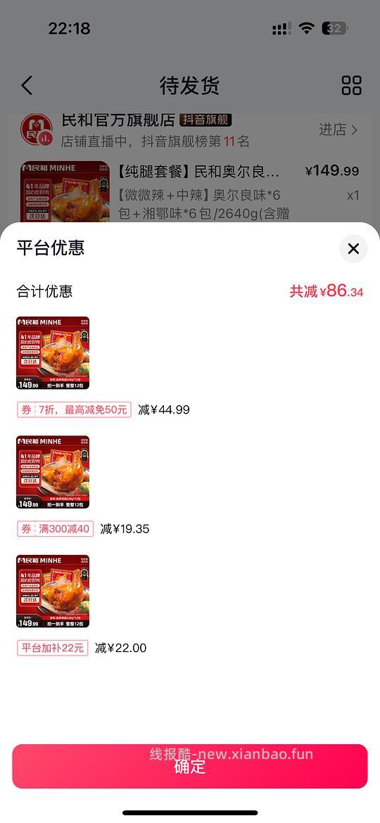 民和手枪腿54r12个 - 线报酷