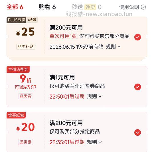 烘焙人进 王后低筋面粉3斤12