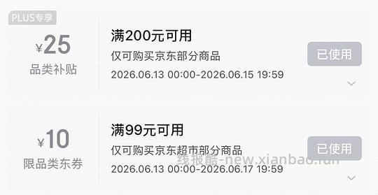 卷尾巴特大号猫砂盆55 - 线报酷