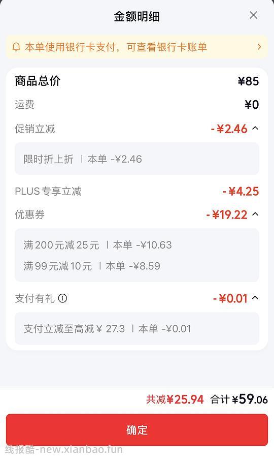 卷尾巴特大号猫砂盆55 - 线报酷