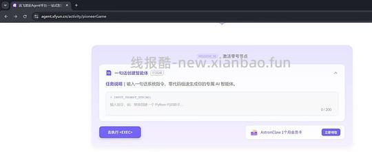 拉1个小号可得10元E卡