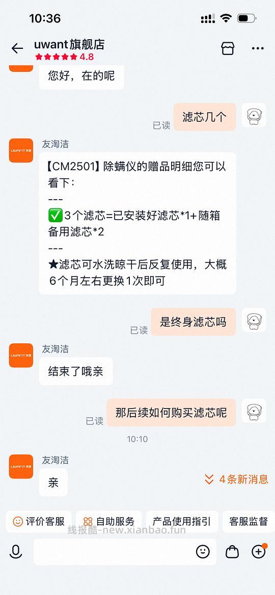 🚗回 更便宜了，好价50+买到有望除螨仪CM2501，新补充滤芯价格 - 线报酷