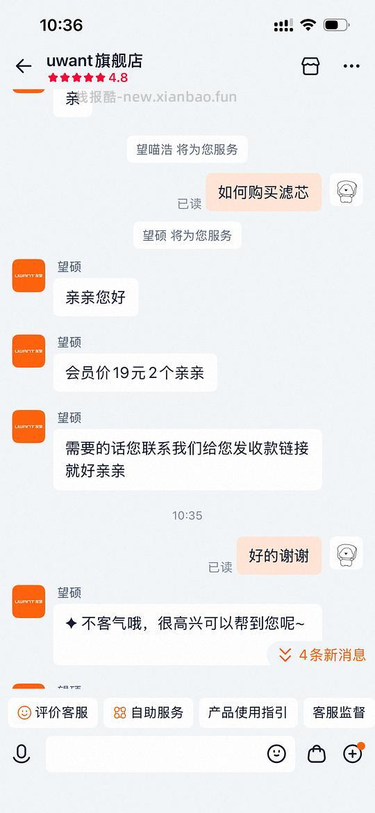 🚗回 更便宜了，好价50+买到有望除螨仪CM2501，新补充滤芯价格 - 线报酷