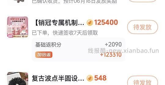 立白内衣洗480*2+80*6低至💰5 - 线报酷
