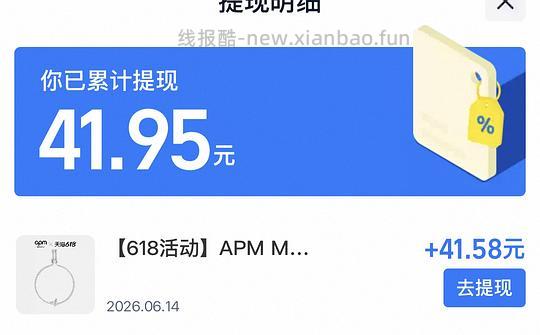 apm单蝴蝶手链298 - 线报酷