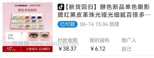 酵色黑皮革33拿下 - 线报酷