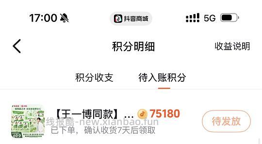 水卫士消毒液3.9 2瓶*1L/水卫士洗衣液6块钱8斤 - 线报酷