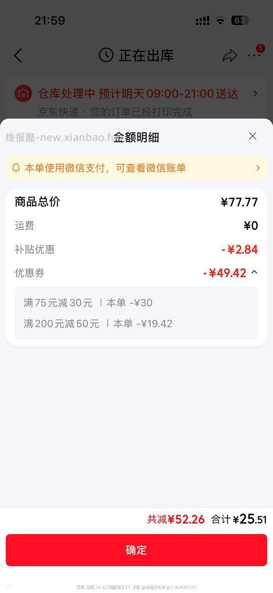 康夫负离子吹风机到手23 - 线报酷