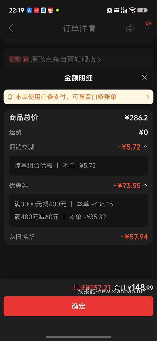 超好价貌美摩飞多功能搅拌机134元！ - 线报酷