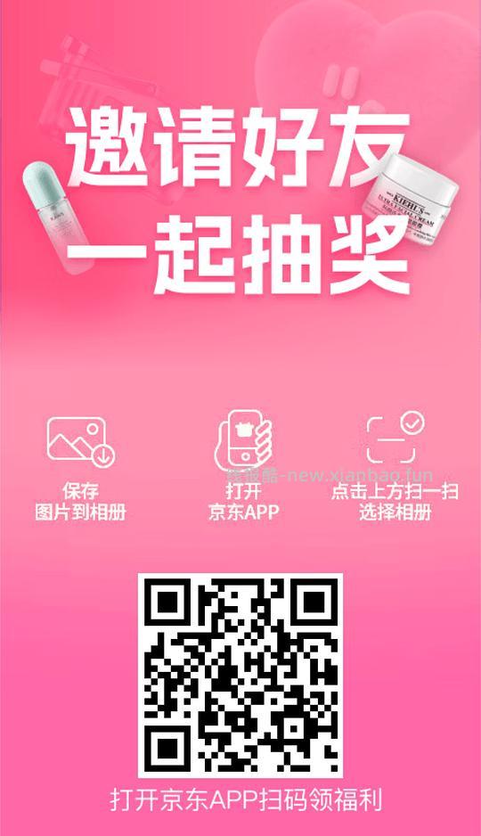 抽券买有棵树内裤 - 线报酷