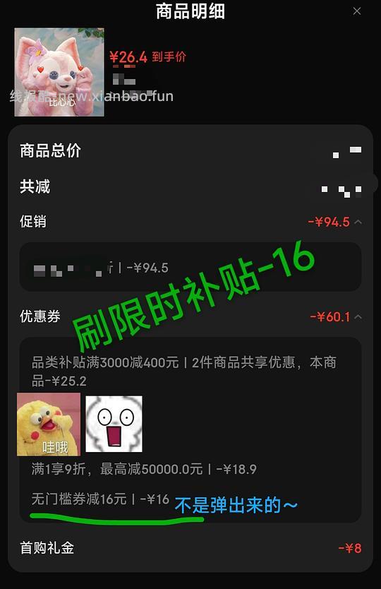 车走。收纳置物衣帽架 26💰 - 线报酷