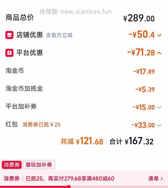 p5r摩尔加纳抱枕34r - 线报酷
