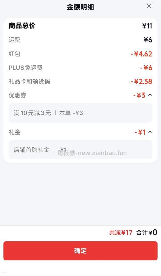 兰格格1kg酸奶7r - 线报酷