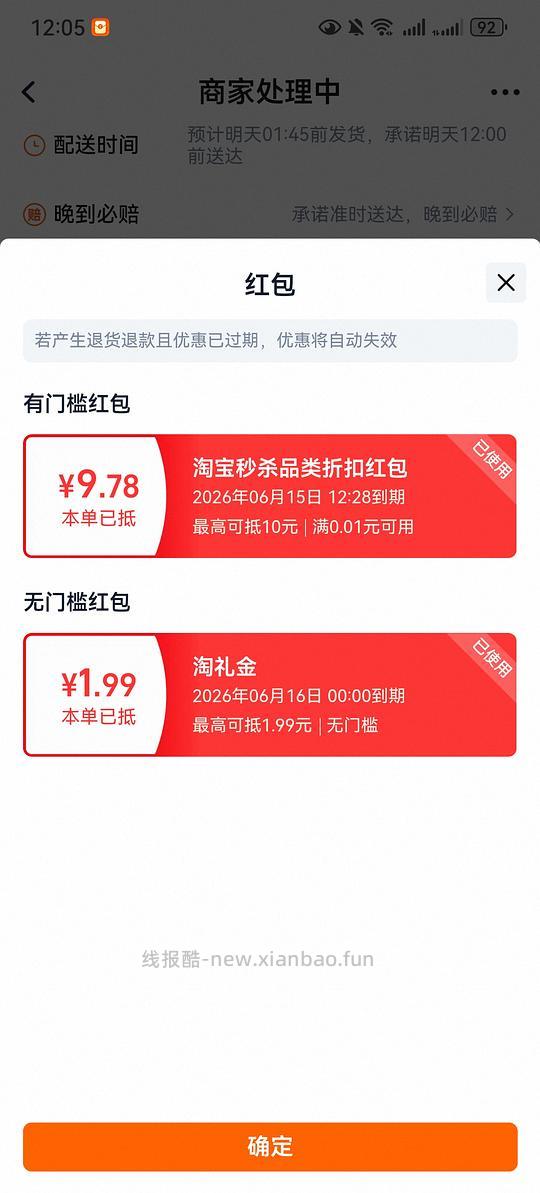 更低了去保价乳玉皇妃大米 - 线报酷