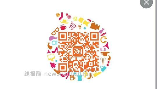 强制签到返现二维码 - 线报酷