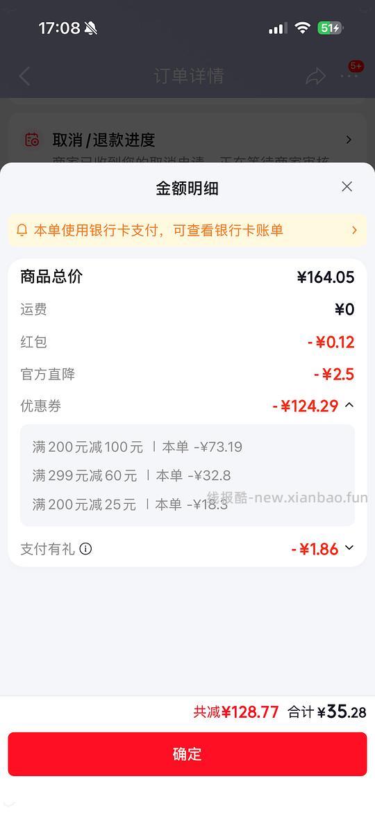 好价图书 - 线报酷