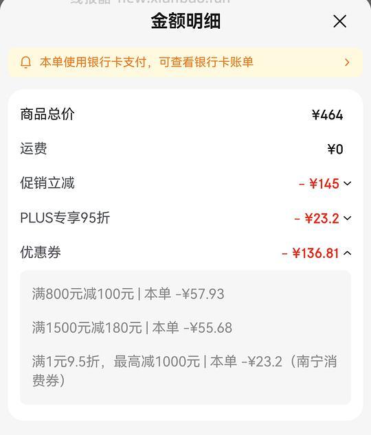 百思图羊皮玛丽珍139r，不用买三免一直接买 - 线报酷