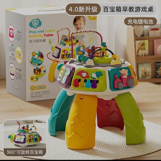 母婴，简单作业，谷雨第四代游戏桌151，部分地区可能无货 - 线报酷