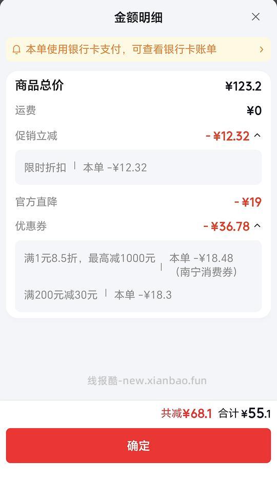 vox拼图好价，25一幅 - 线报酷
