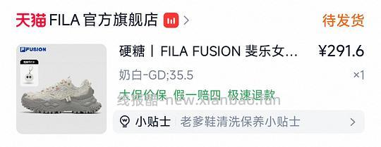 🚗走，FILA硬糖 💰235 - 线报酷
