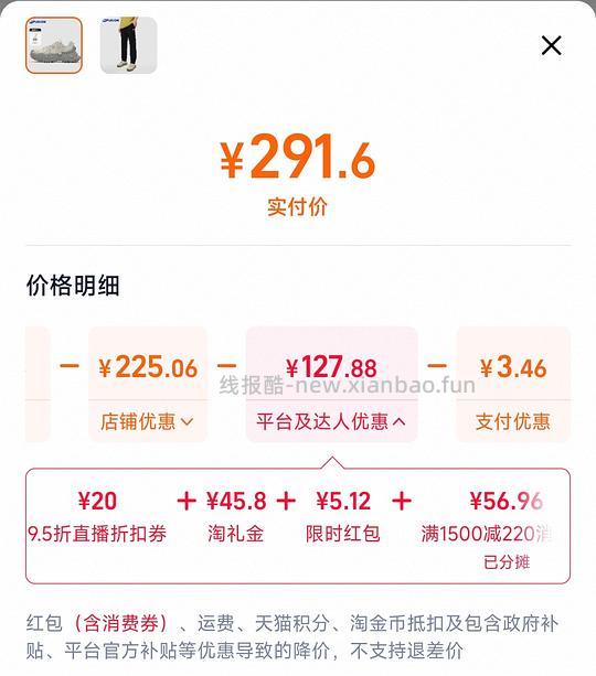 🚗走，FILA硬糖 💰235 - 线报酷