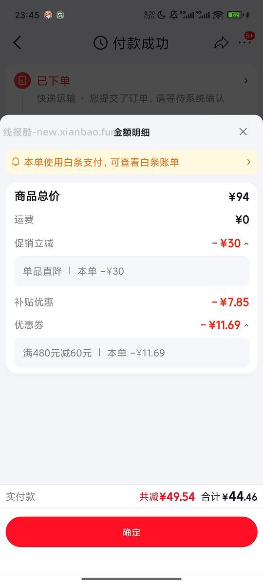 小米智能开关超好价三开44.5r - 线报酷