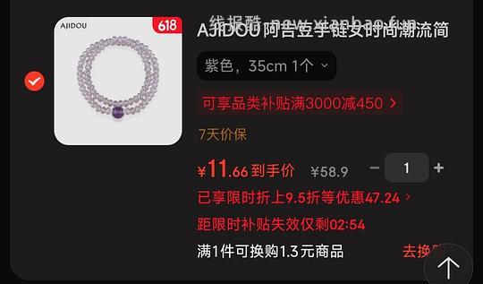 抽中礼享派20-20的可以0薅阿吉豆星星✨耳钉 - 线报酷