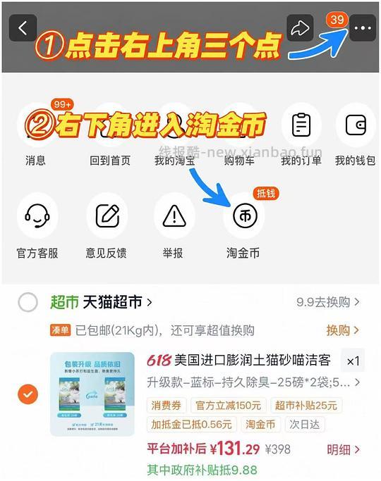 喵洁客65 - 线报酷