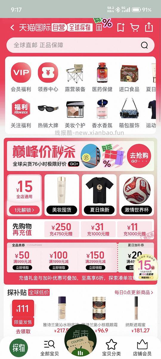佳能r50套机3637左右（二编：楼里姐妹可以做到3590了）但需领10个月的赠金 三编：可以做到3505了！！不用领赠金了 - 线报酷