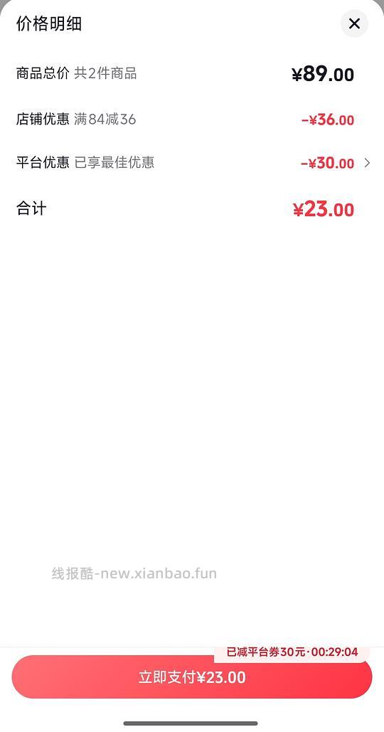 T-GARDEN美瞳简单作业16以内 - 线报酷