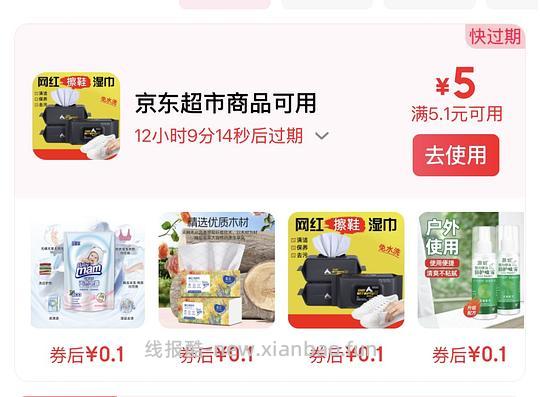 0入三提金博仕挂抽 - 线报酷