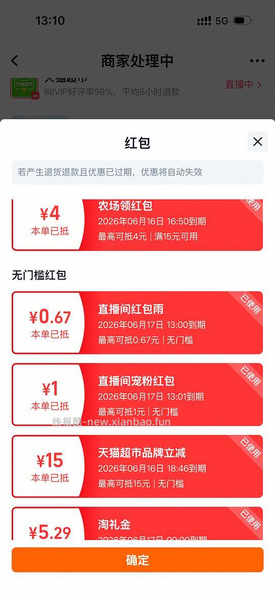 【🈚️】好来牙膏200gx4简单5元左右 - 线报酷