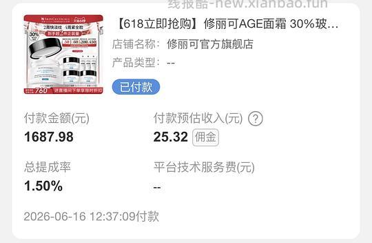 修丽可AGE面霜48ml正装➕54ml小样一共102ml💰1077，高反或更低 - 线报酷