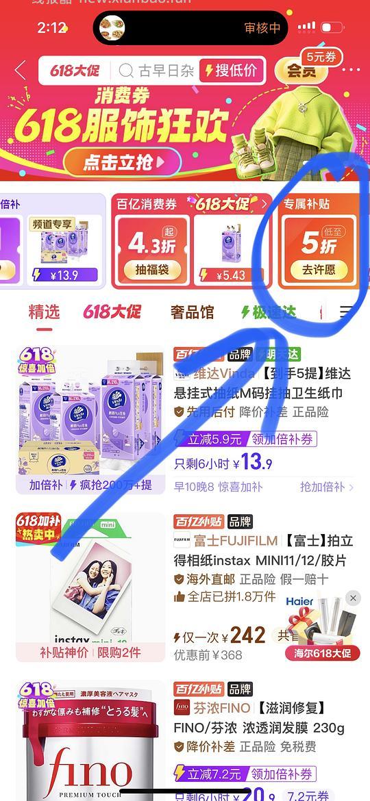 360拿下小米口袋打印机pro（方法可通用） - 线报酷