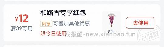 10块三只梦龙 - 线报酷