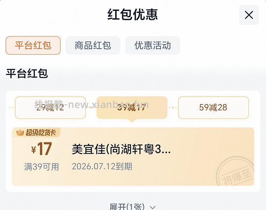 10块三只梦龙 - 线报酷