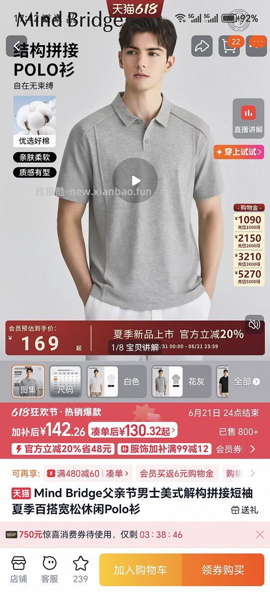 23买mindbridge男士短袖 - 线报酷