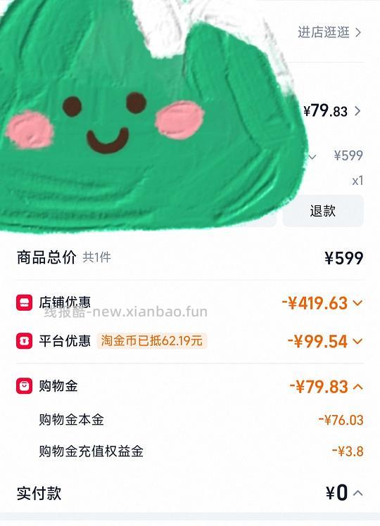 威戈20寸行李箱70r - 线报酷