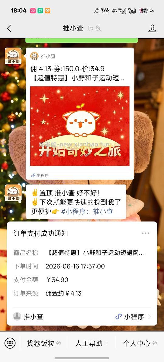 简单作业 小野和子短裙23r一条 - 线报酷