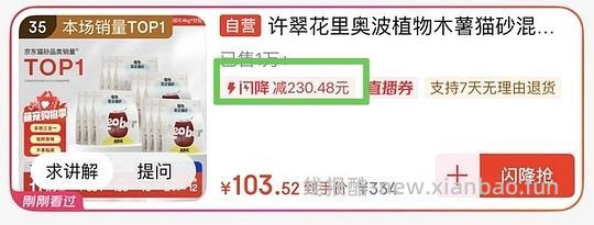 许翠花里奥波植物混砂，2.4kg--7.1R/包 - 线报酷