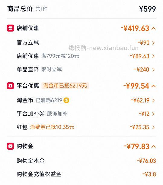 威戈20寸行李箱70r - 线报酷