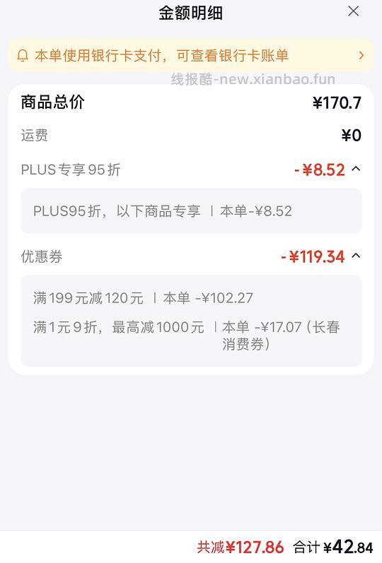 吉祥馄饨蛋黄烧麦12只装13左右 - 线报酷