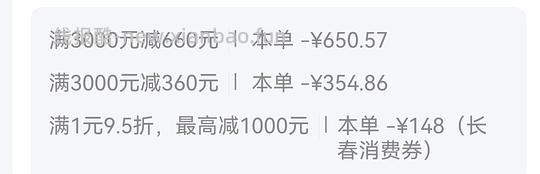 刚需修丽可age+抗皱精华+色修1655～1685 - 线报酷