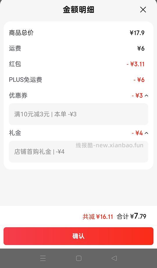 卡士酸奶10.9元6瓶 - 线报酷
